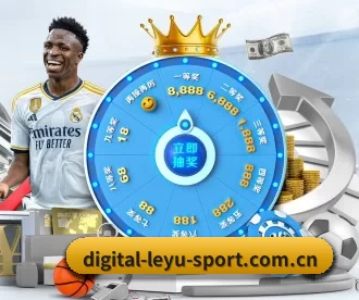 digital-leyu-sport.com.cn APP