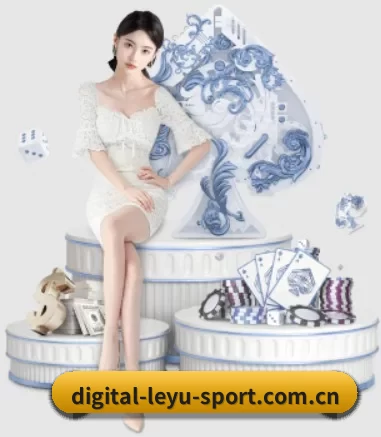 digital-leyu-sport.com.cn APP 界面